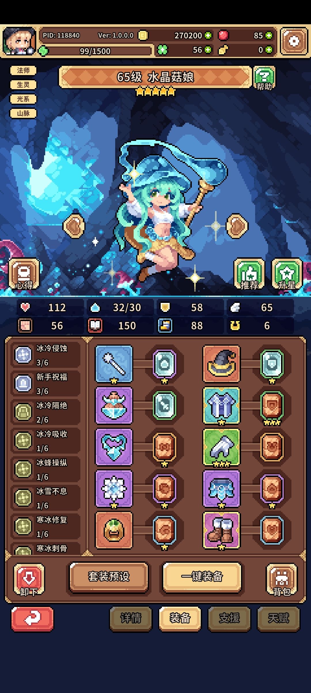 能帮我看看怎么弄吗 5