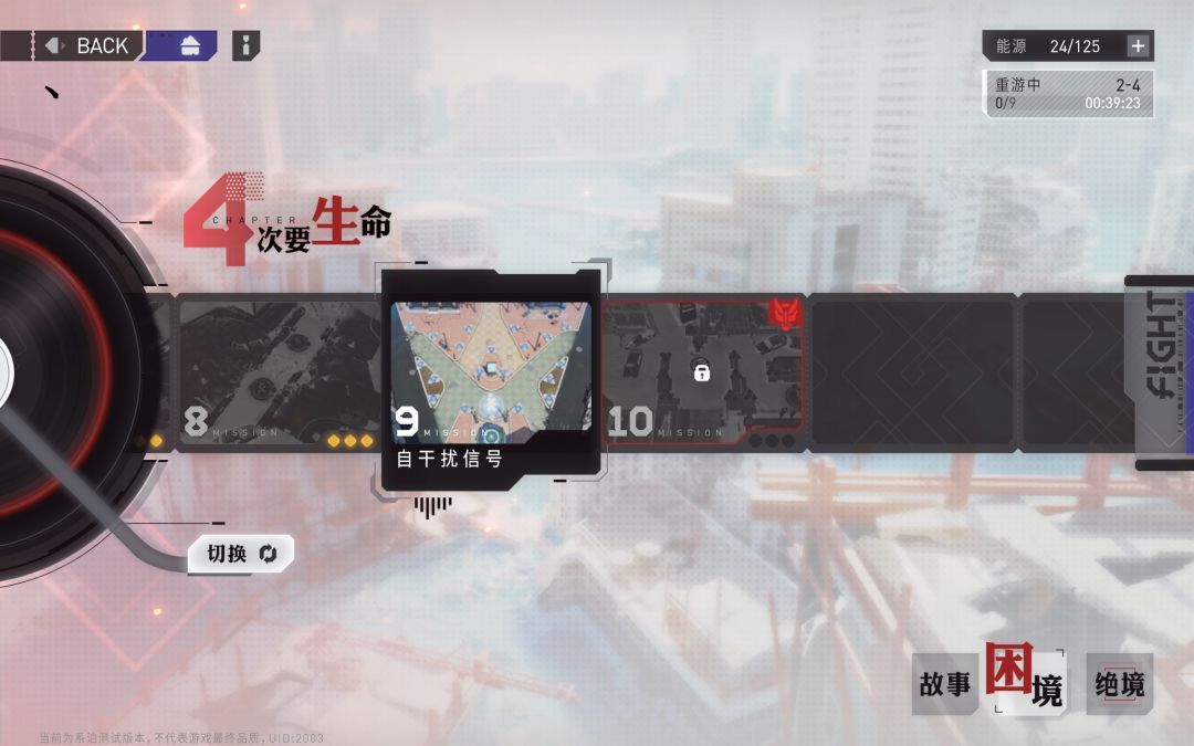 记录一下进度 1