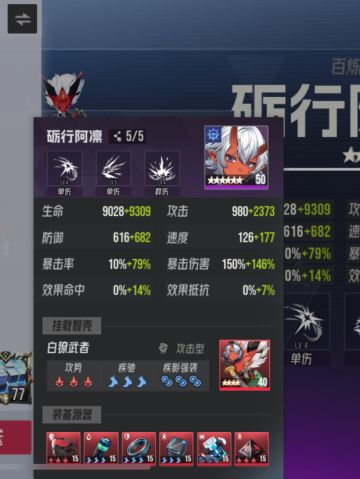 一腿下去怀孕。