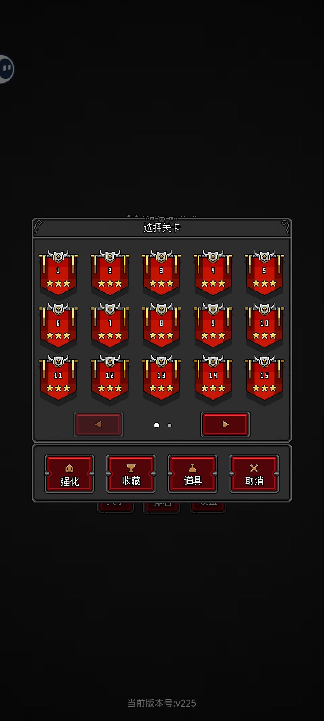 想认真写个攻略,结果只能限制1000字 2