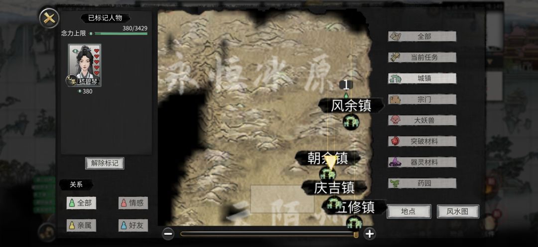 亲属死在朝余镇,但是找不到。 2