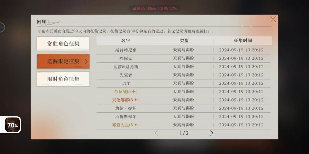 9我再也不骂你了 1