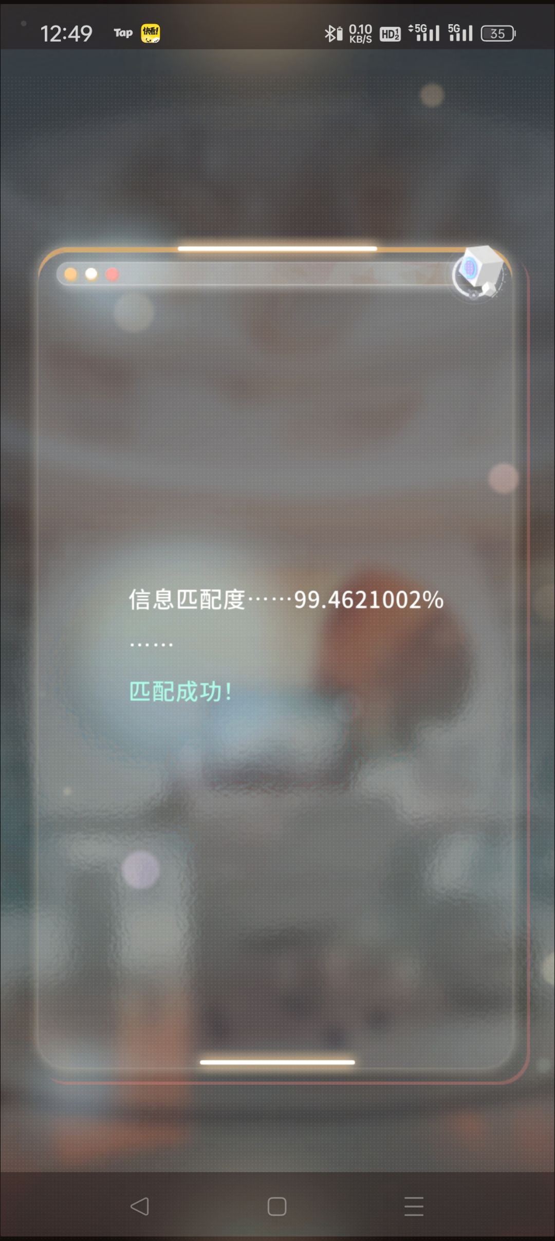 独一无二的“初次见面” 1