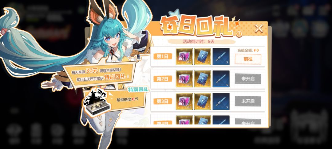 开服狠宰一波跑路的游戏 1