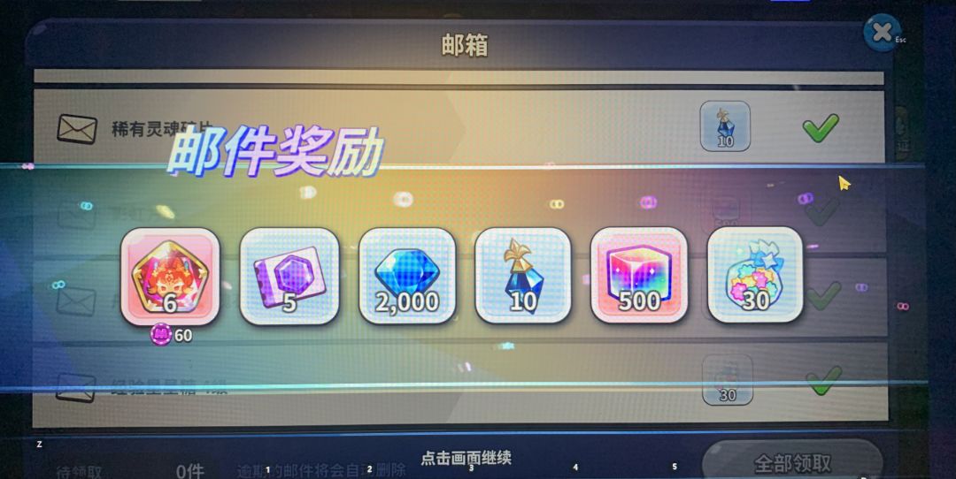 回归账号抽卡是真的猛,太夸张了 3