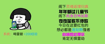 6月1日 运营日记