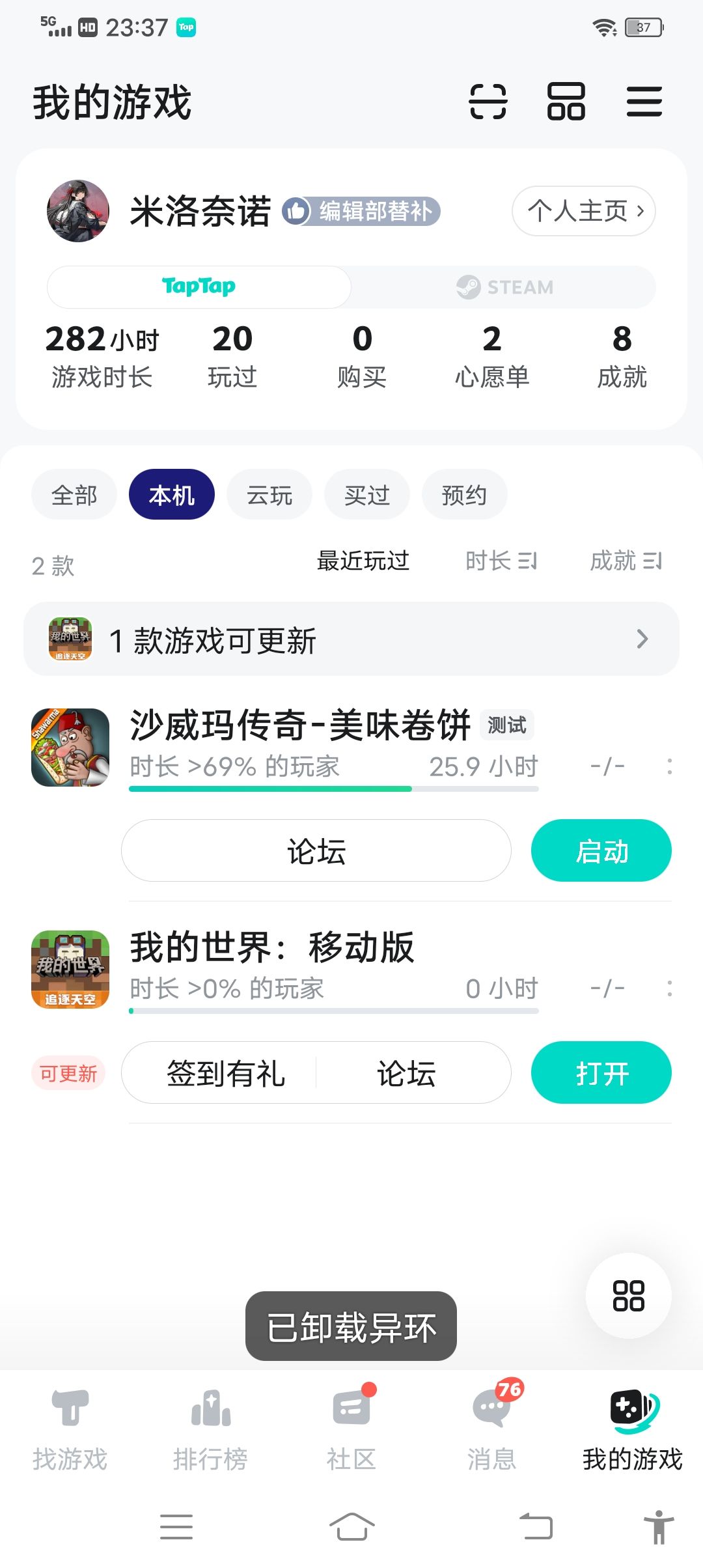 还是决定放弃了... 2