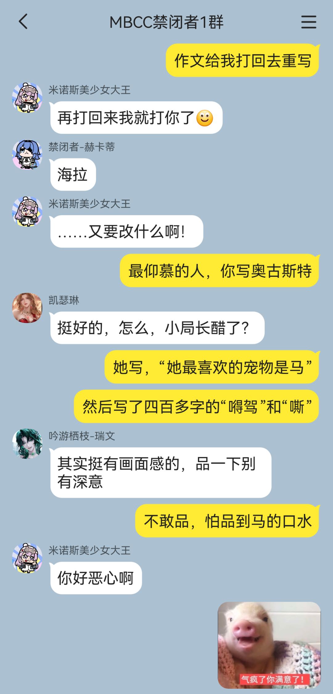 新版本活动日常剧情放送中 2