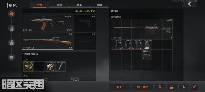 普通军港桃花源记截图