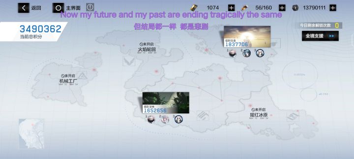 这就是ss的蓟县了吗？！截图