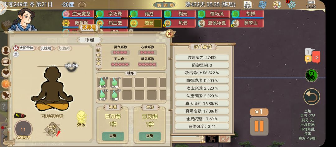 这神兽真的是一言难尽啊 6