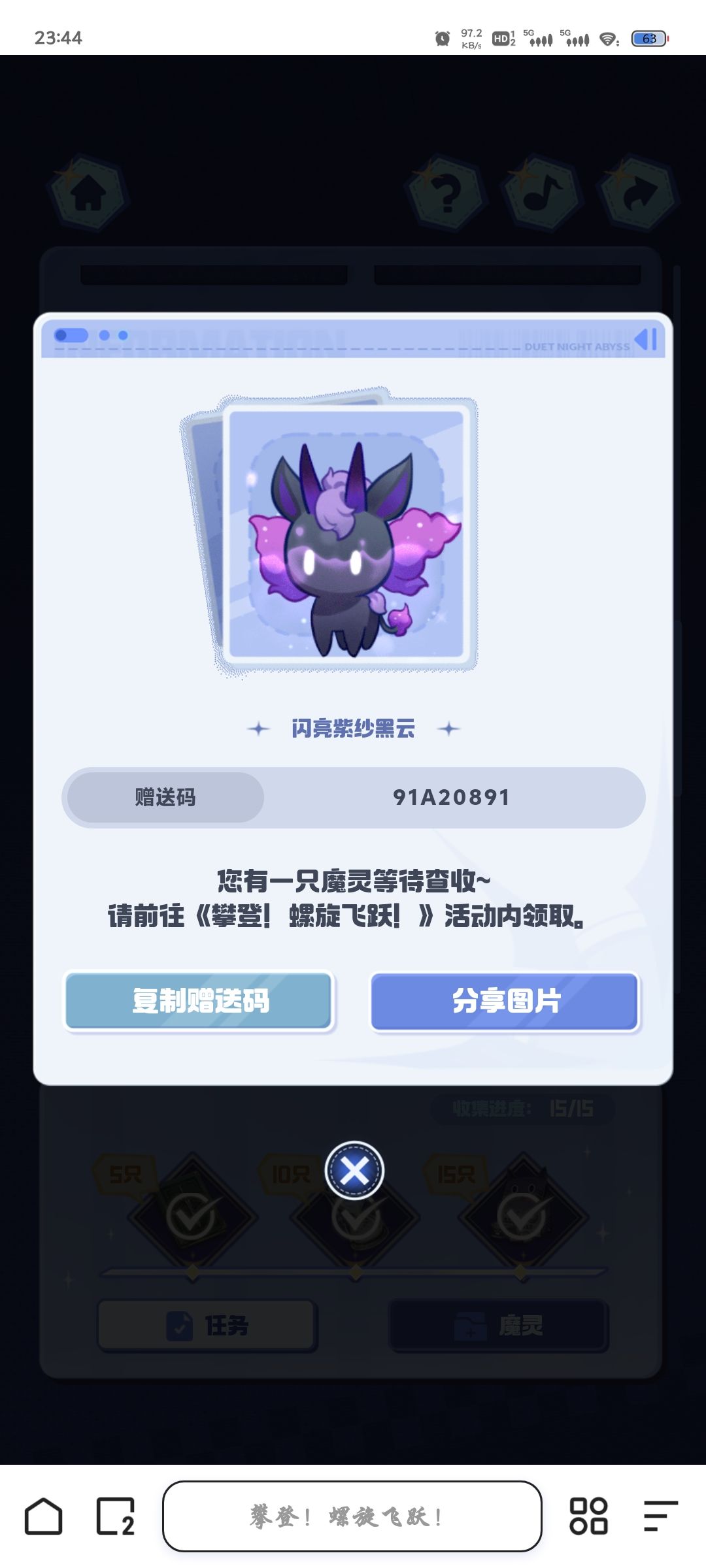 分享几个,自取 2
