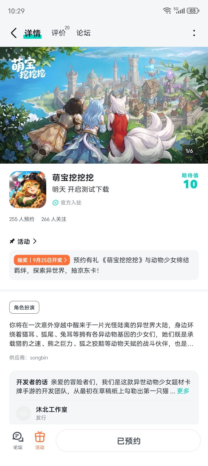 举手,举手🙋🏻♀️ 1