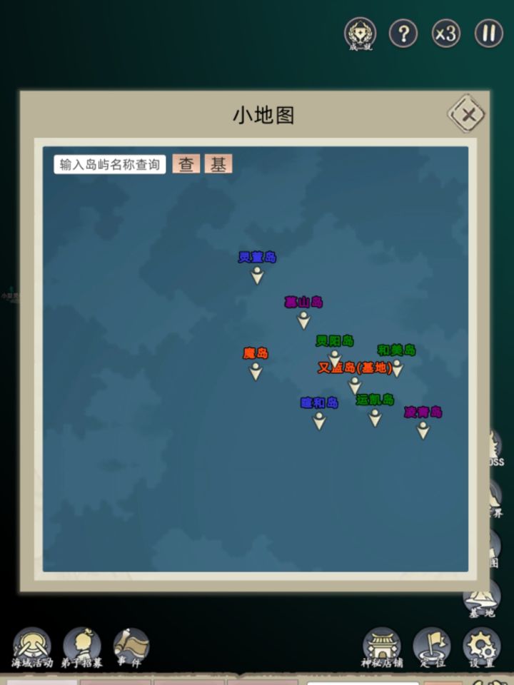 服了截图