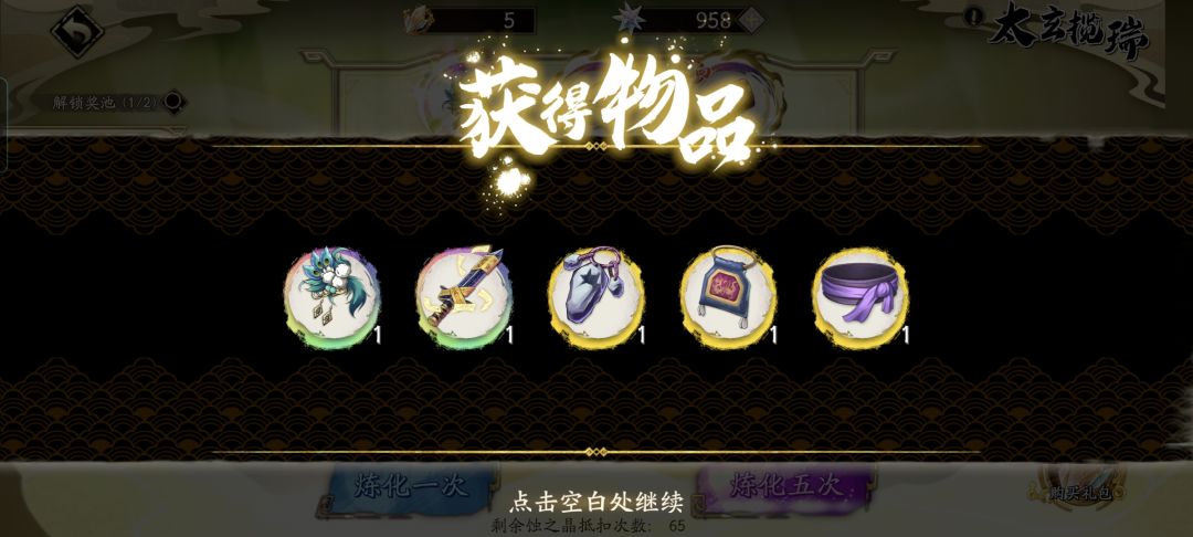 这对吗 1