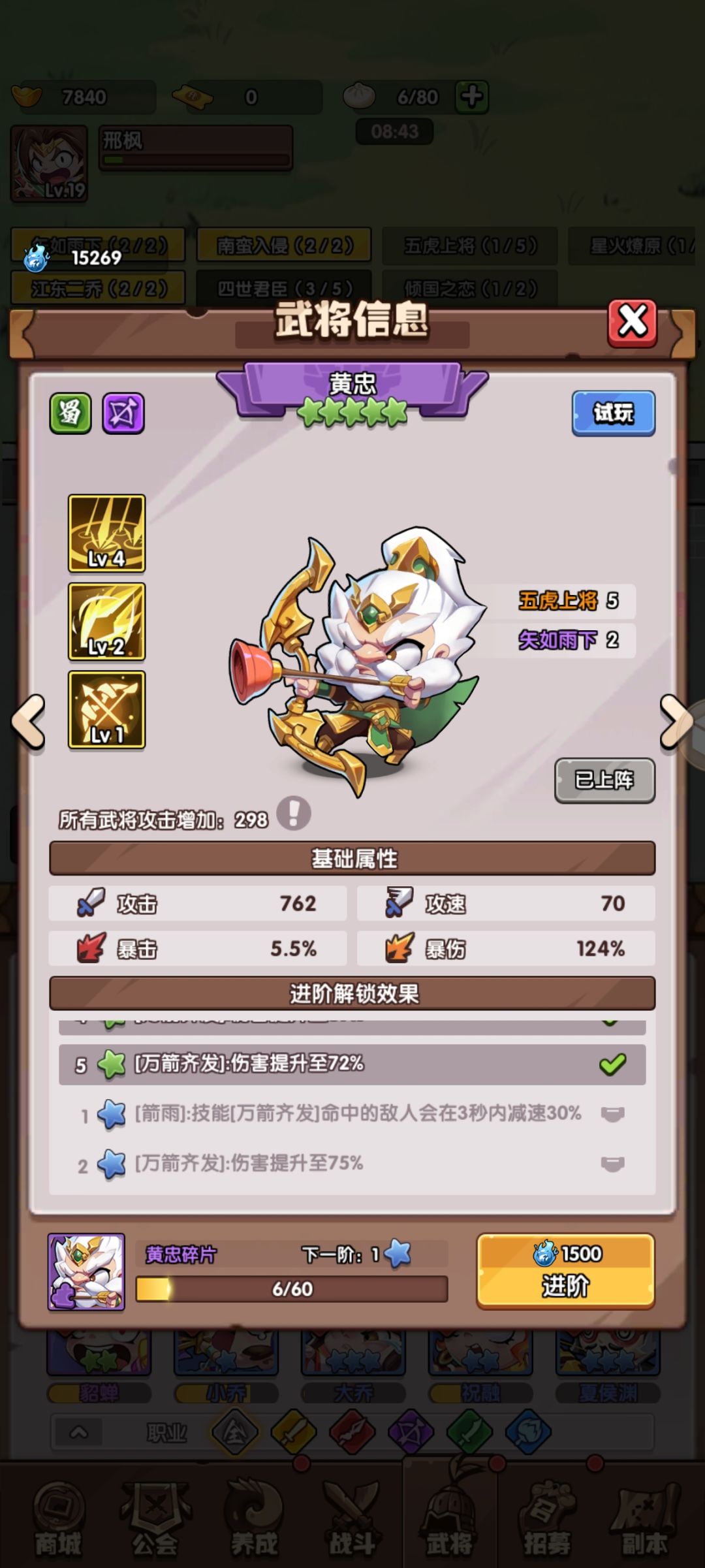新手启蒙0氪小氪看过来。 1
