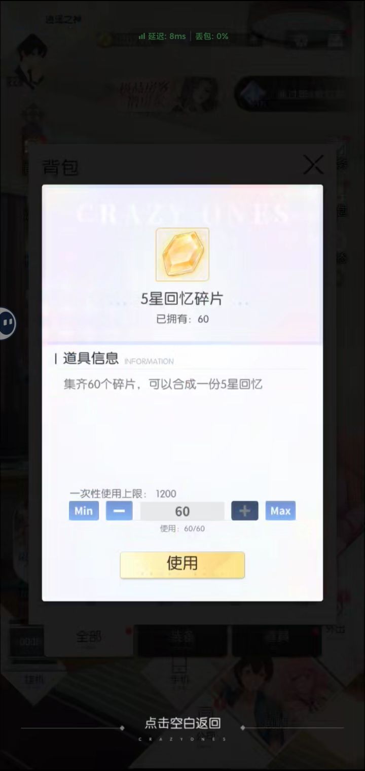 求答 1