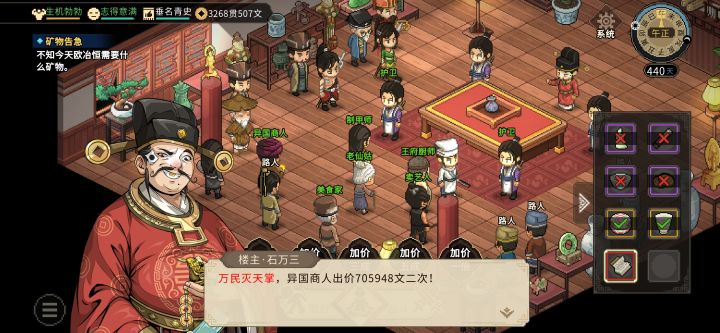 赚钱小技巧截图
