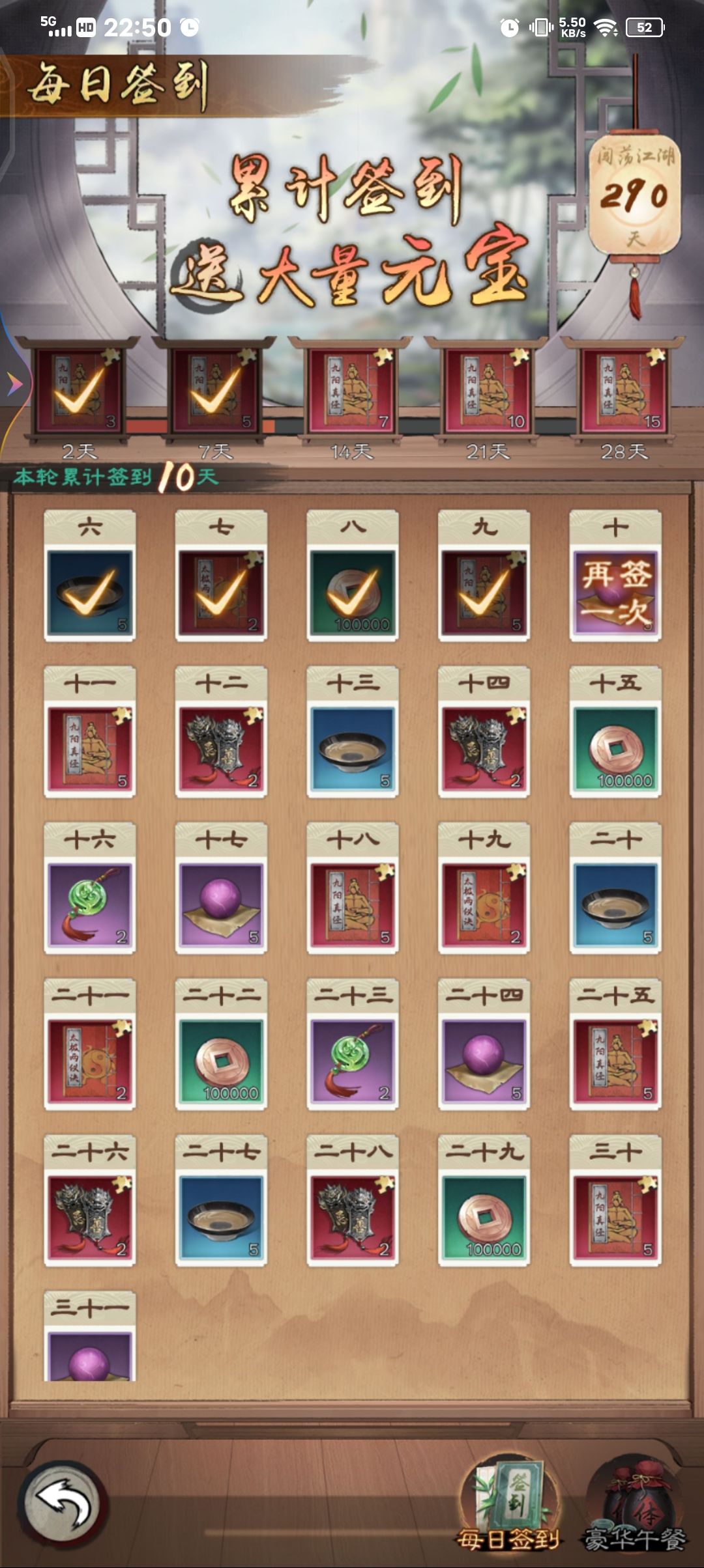 告别 3