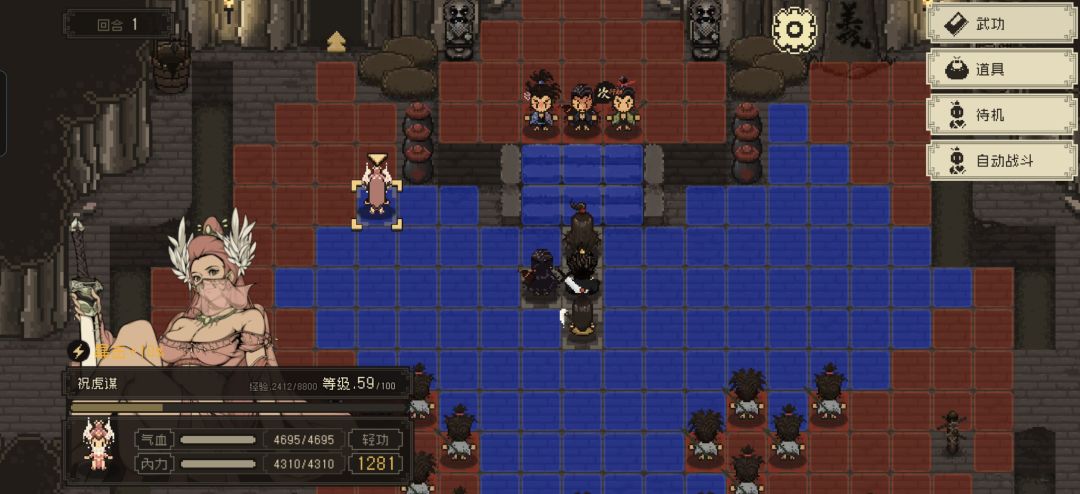 剧情bug 1