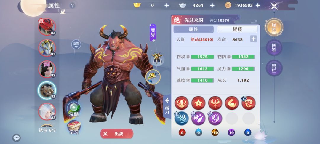 动态图片 4
