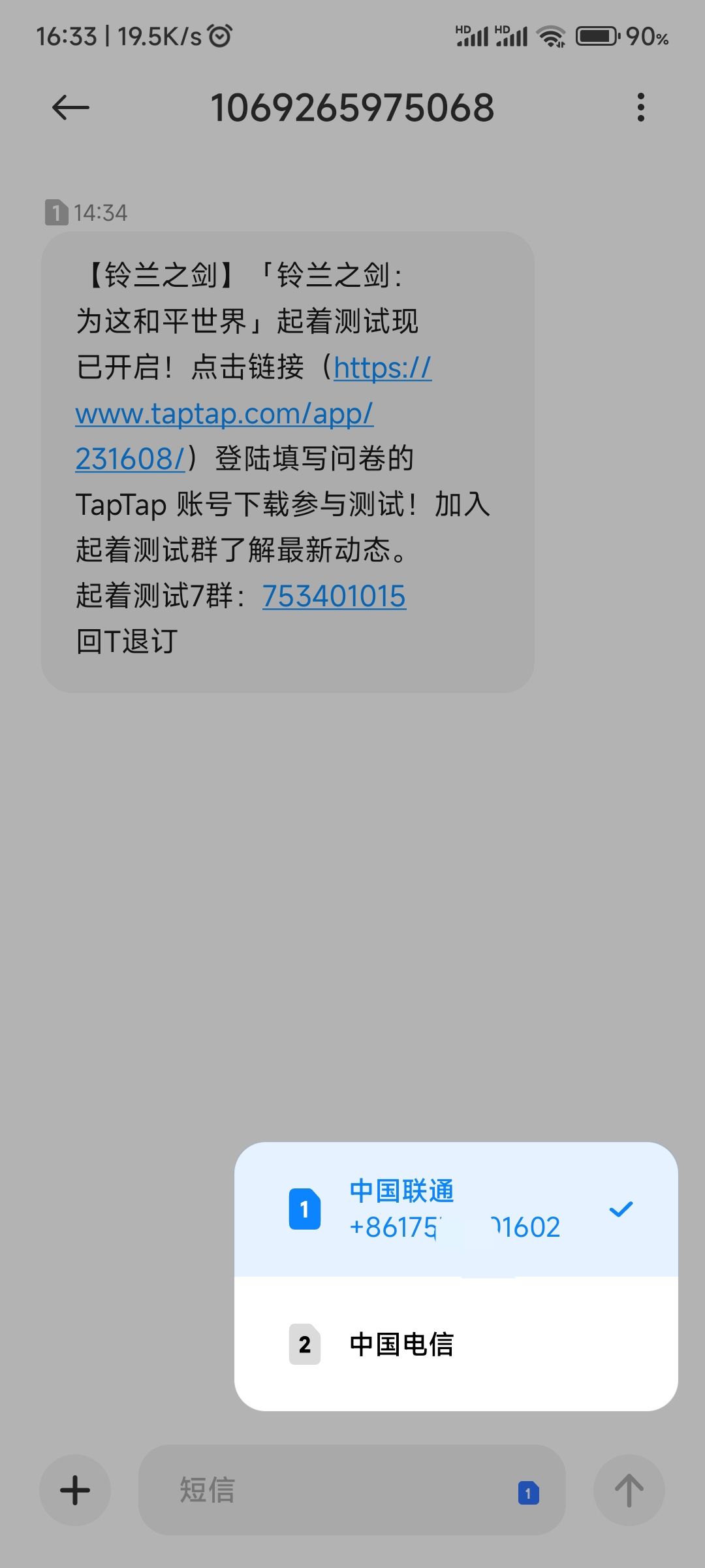动态图片 4