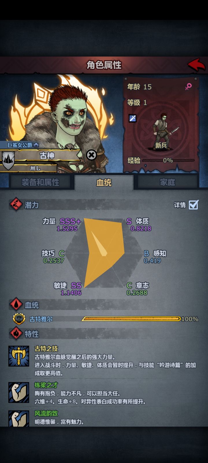 好丑,截图