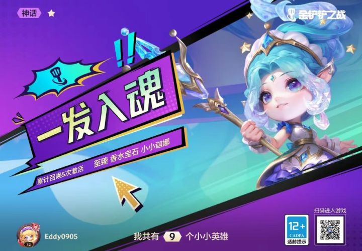 就想问问还有谁截图