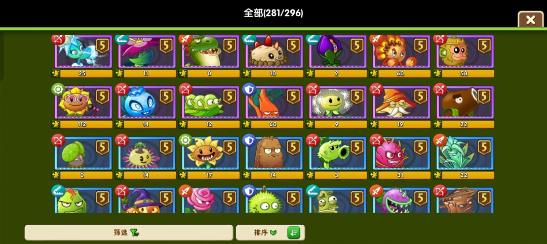 还需要补啥吗 4