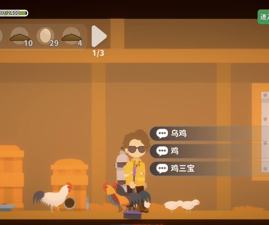 普通的公鸡原来这么瘦,鸡中细狗 2