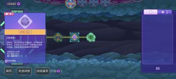 少配件的无尽挂机方法