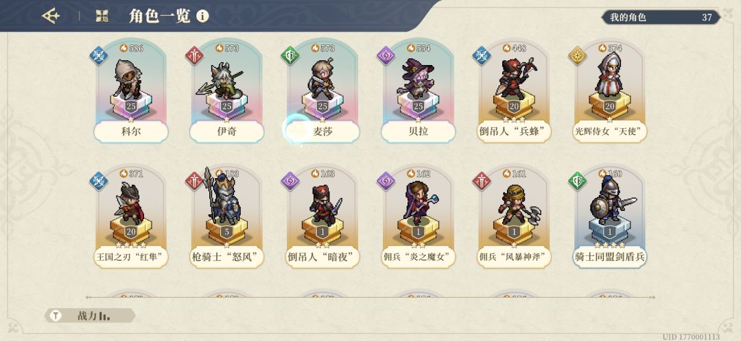 抽到贝拉和科尔了 1