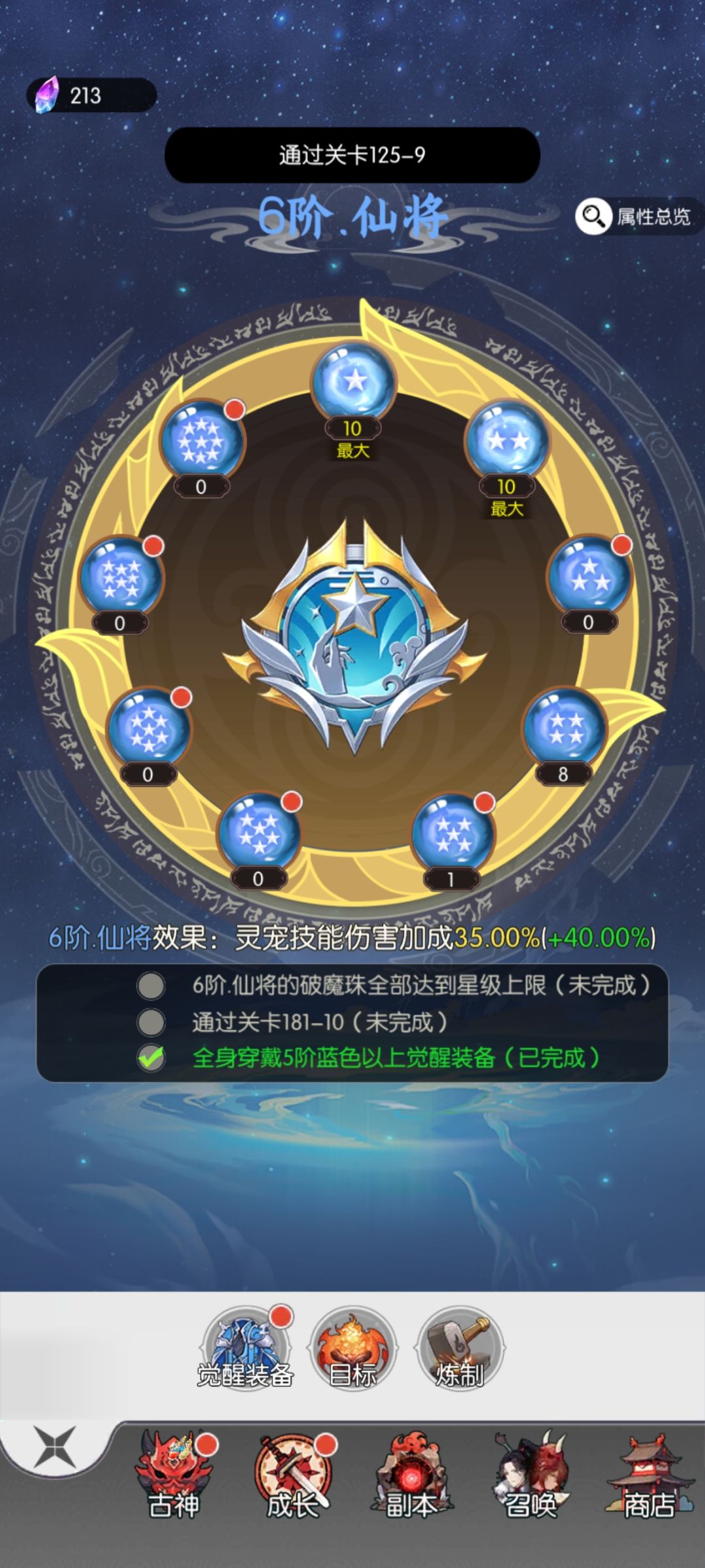氪无止境，数据爆表。 3