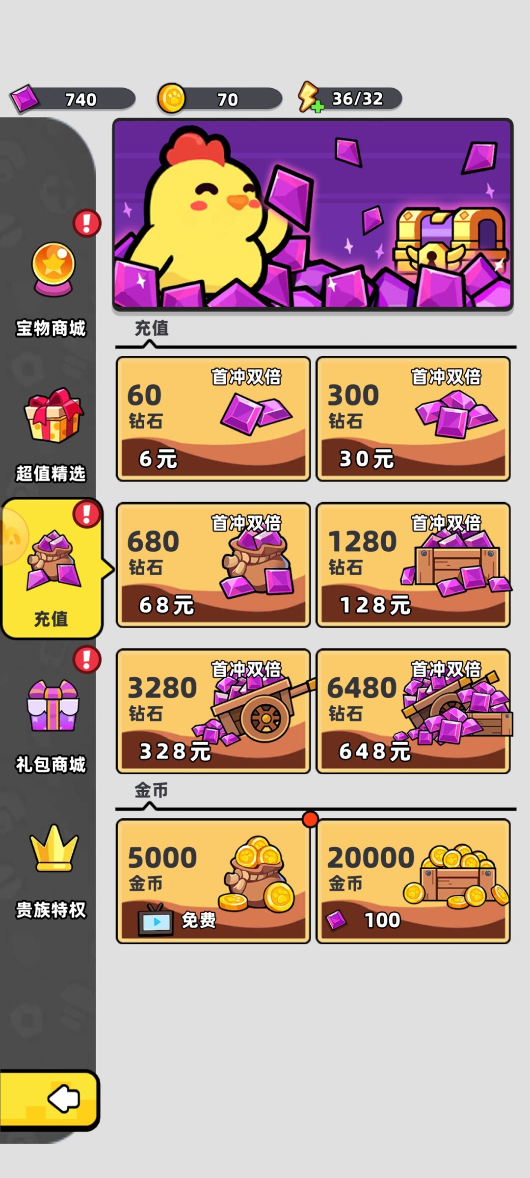 抽卡这么贵？？？？ 2