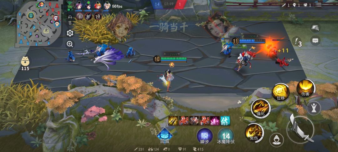 这啥呀打了一局都这样 1