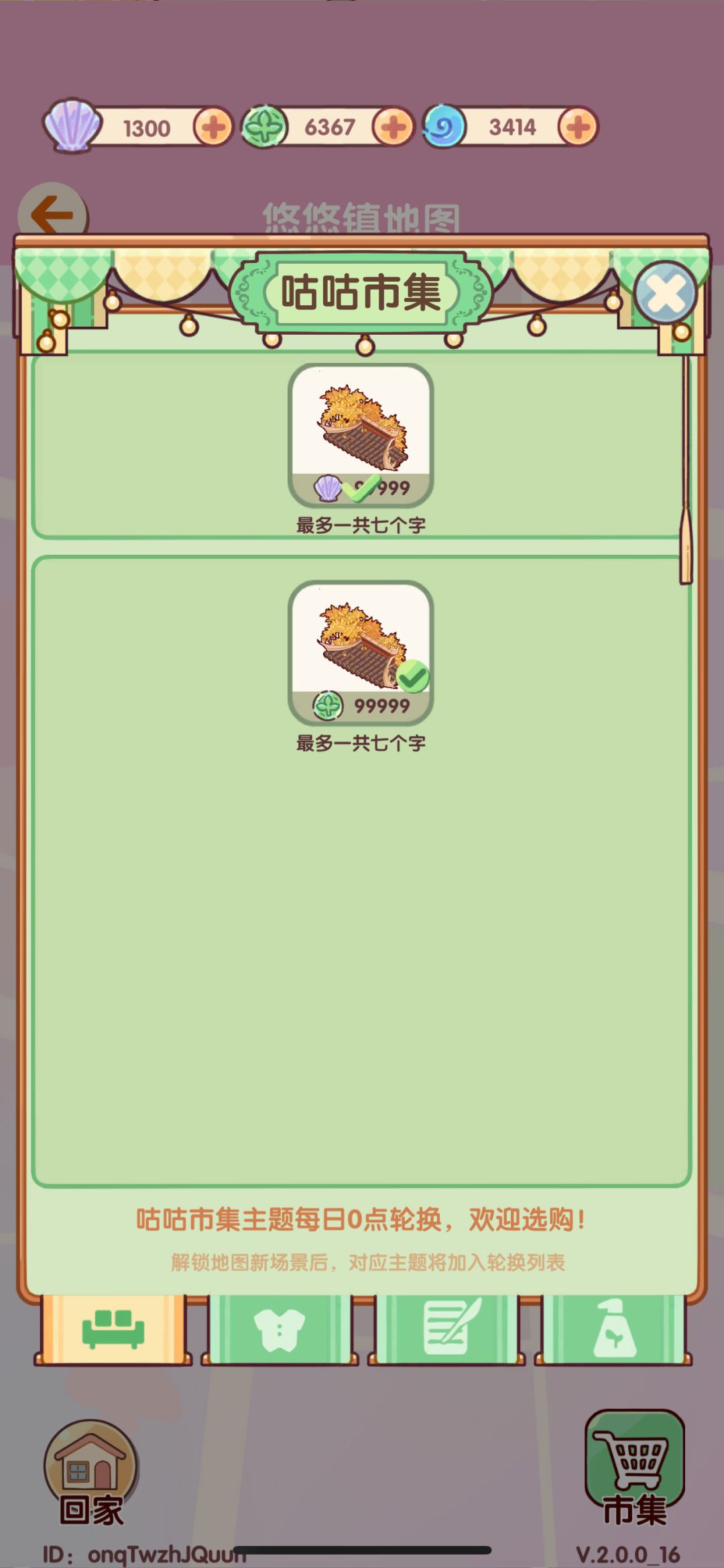 bug 1
