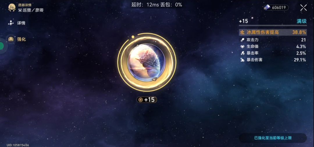 来人,水群 3