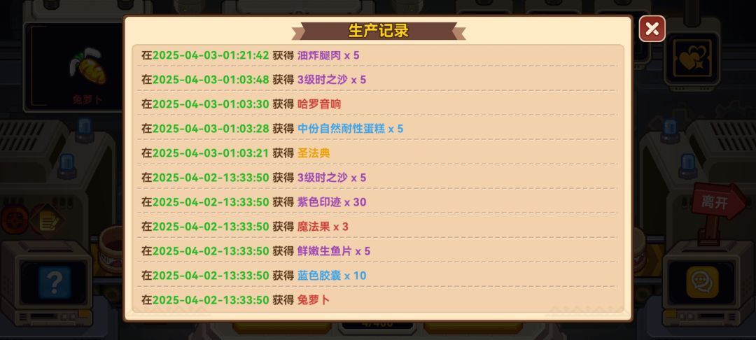 又到我欧的时候了 1