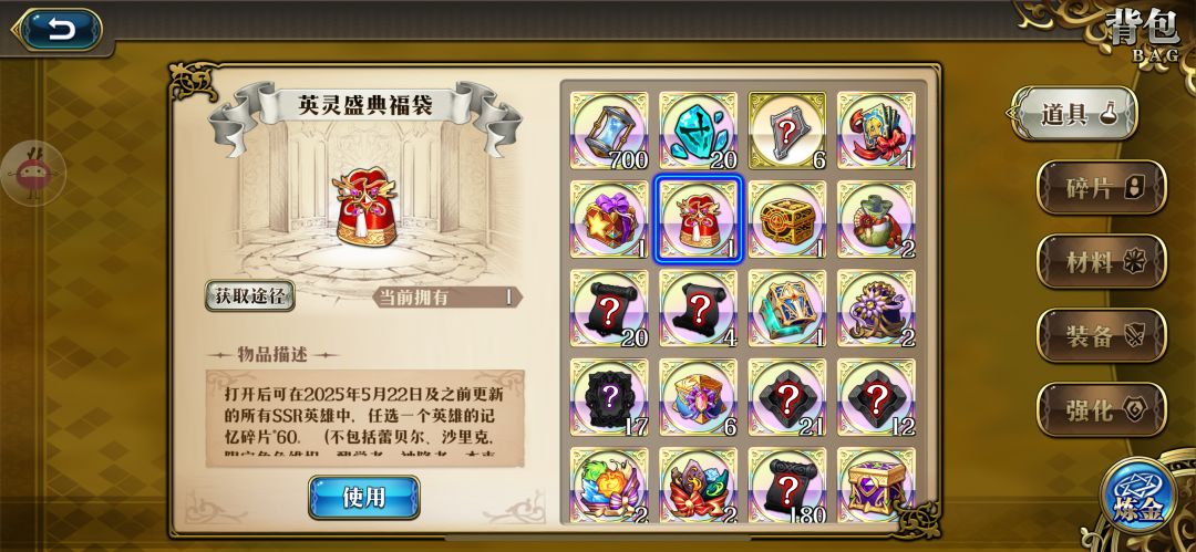 动态图片 5