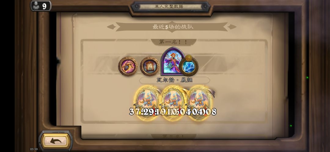 就上3个 也能吃鸡 1
