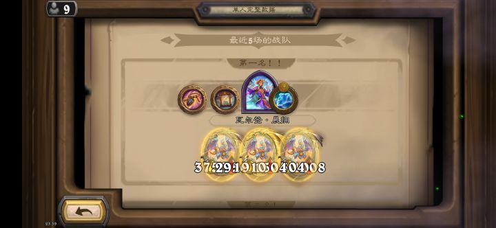 就上3个 也能吃鸡截图