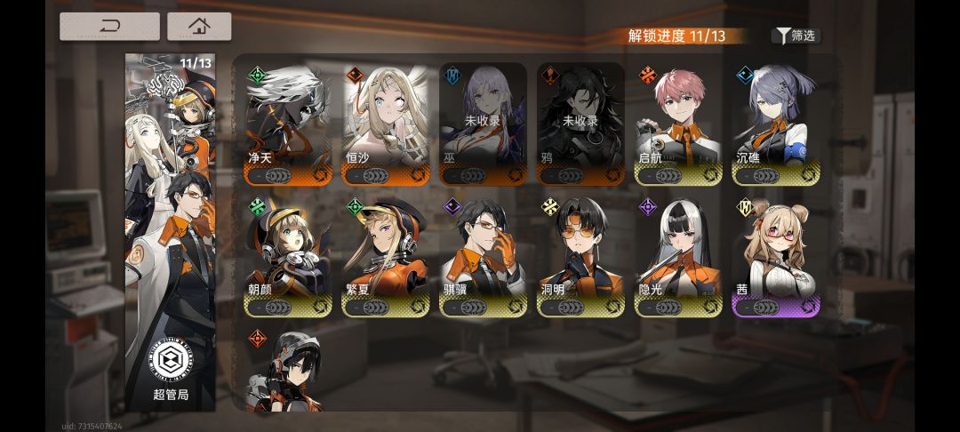 又到了非洲人时间,入游第几天? 4