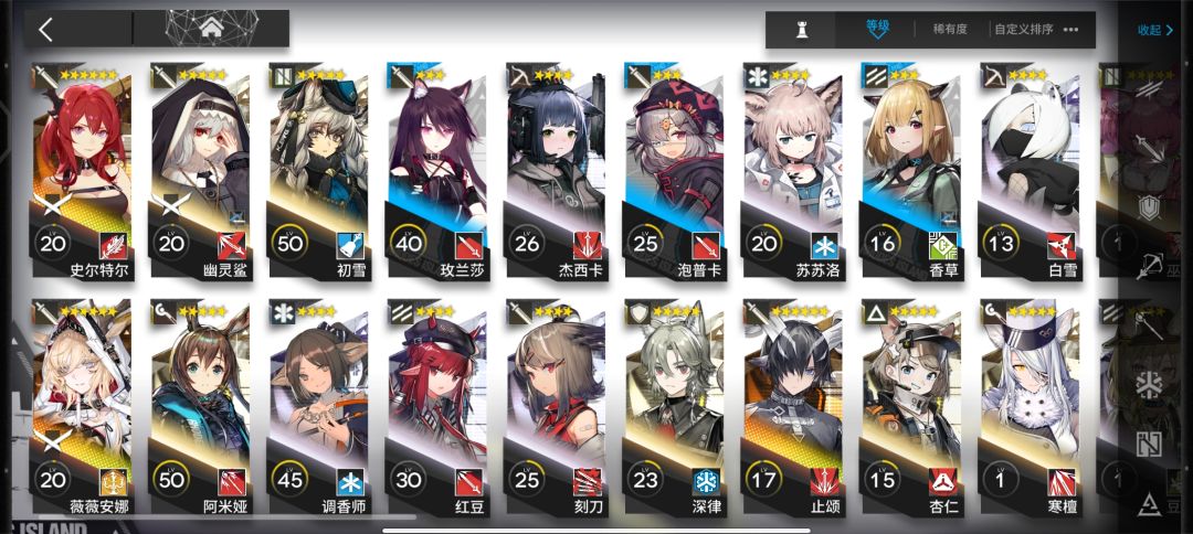 萌新入坑 2