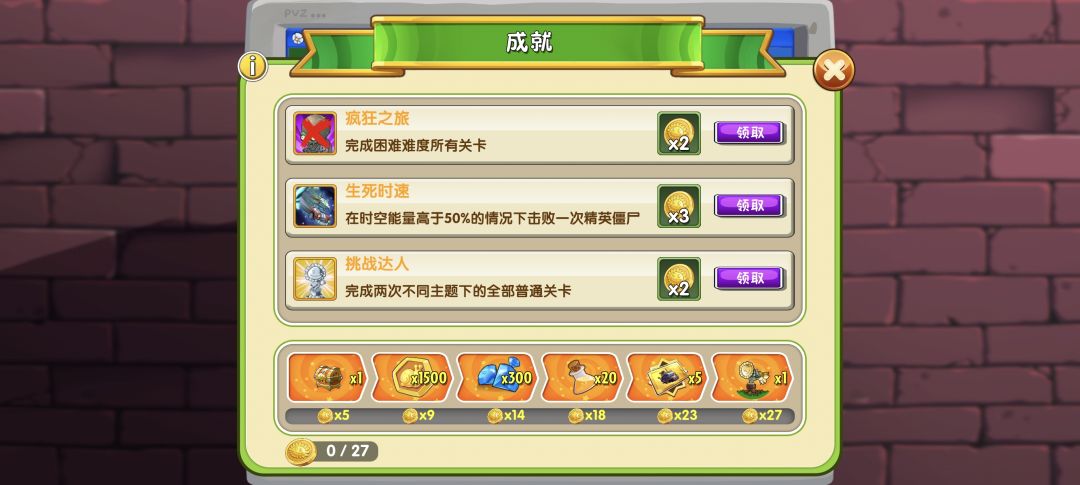 是不是有bug? 2
