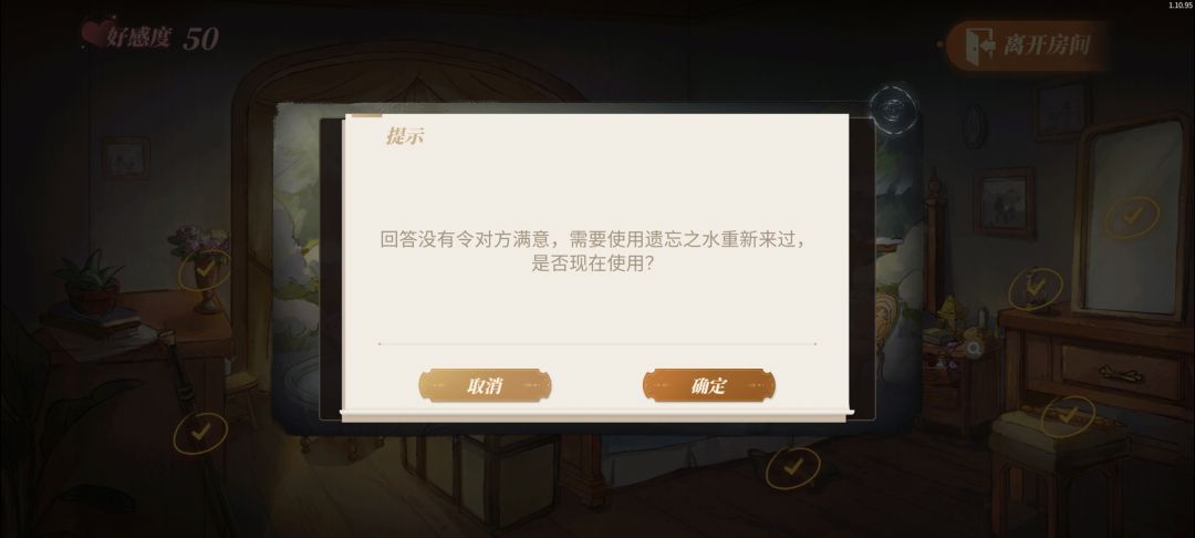 天才设计 2