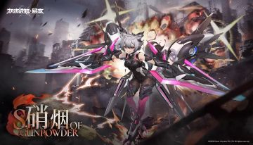 娅格林专属活动【硝烟 Smoke of Gunpowder】