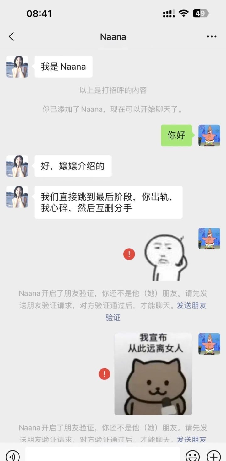 七夕快乐、恰狗粮截图
