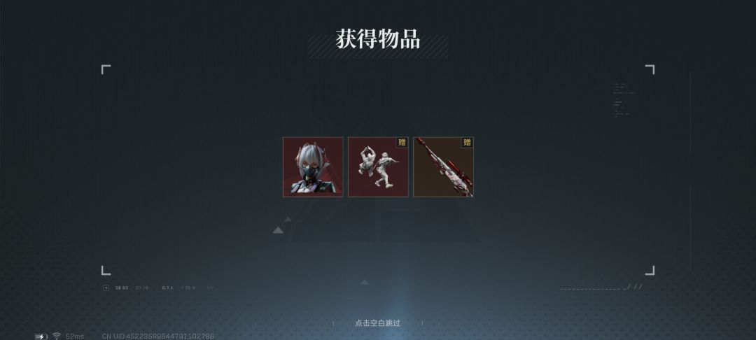 小号倒数第二发出红皮，再次经历刷剑兔痛苦 3