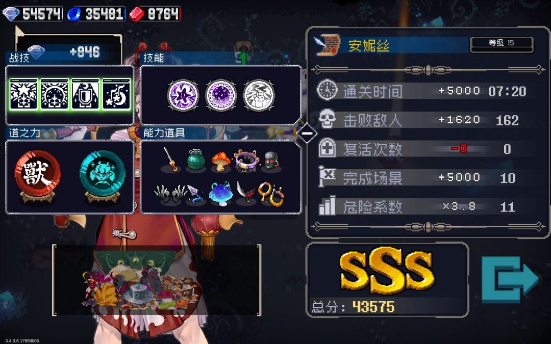 赤饱辣! 1