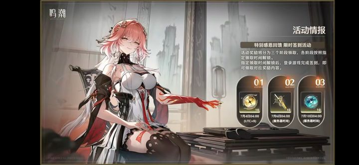 官方PV里的截图